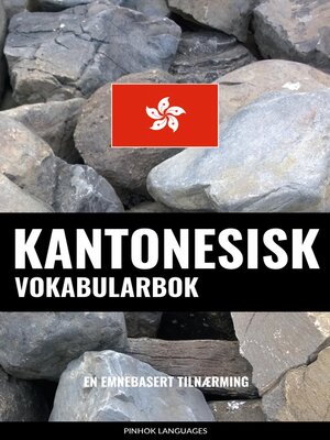 cover image of Kantonesisk Vokabularbok